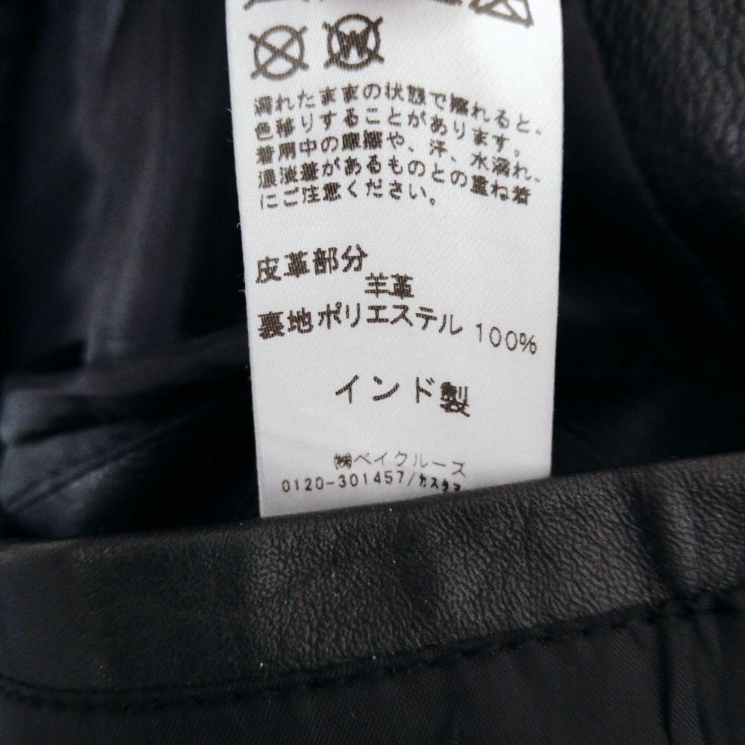 Lサイズ ジャーナルスタンダード 短丈 ラムレザー シングルライダースジャケット
