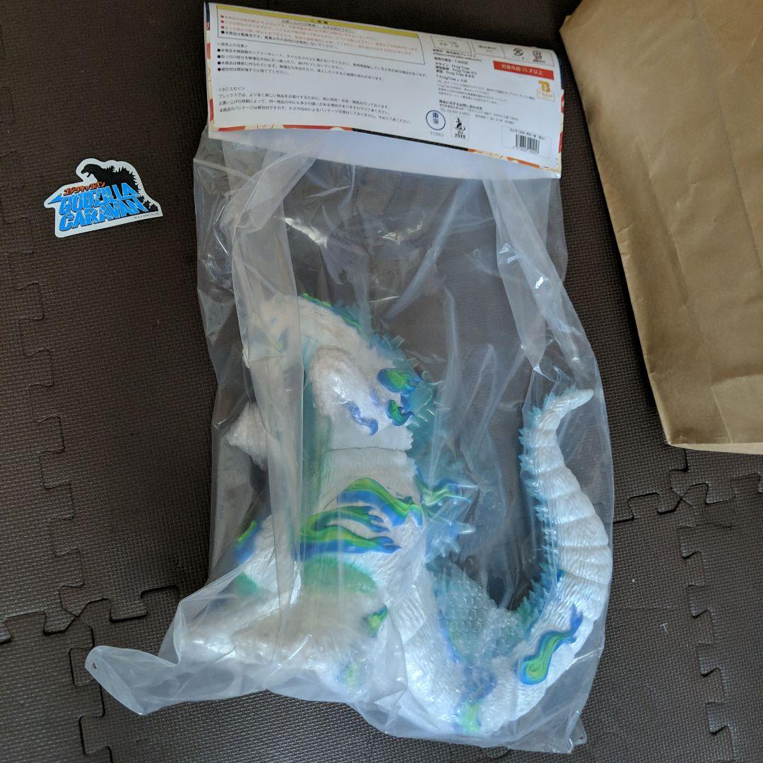 ゴジラキャラバン ゴジラ1995 Frog Tree 浮世ノ絵 (鬼火)　新品！