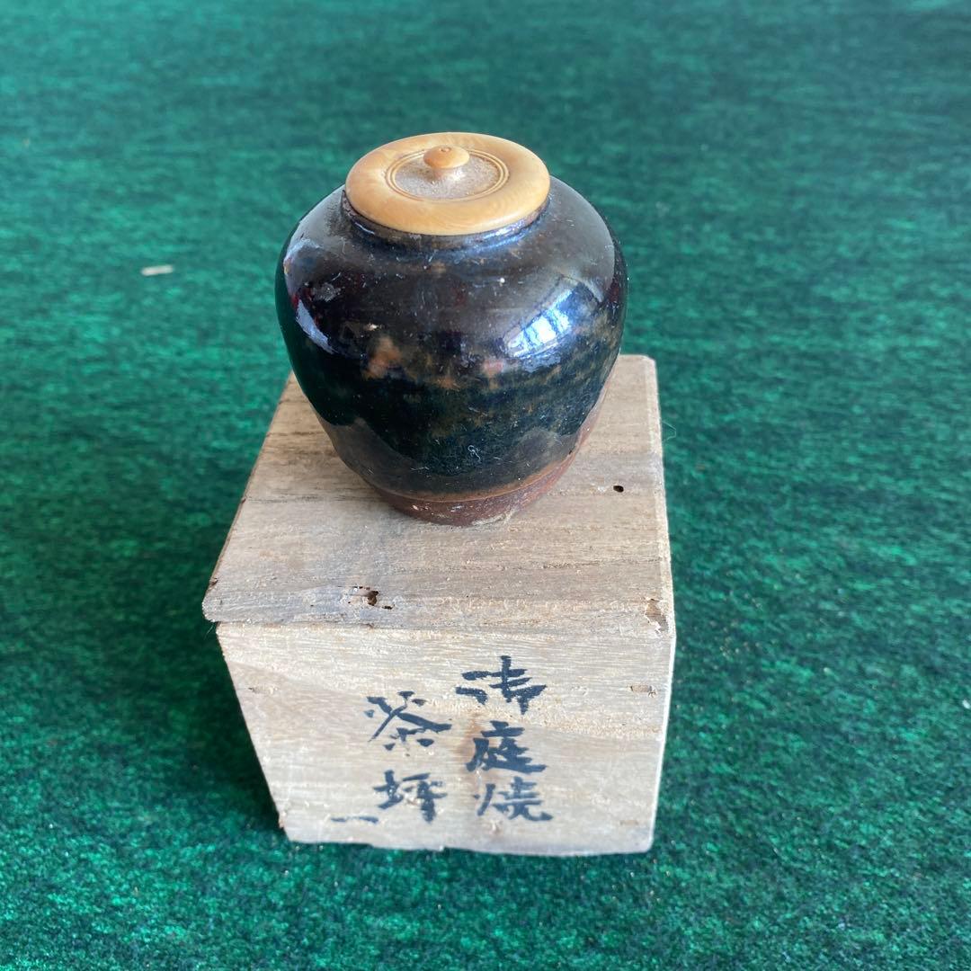 偕楽園焼の茶壷　箱付き
