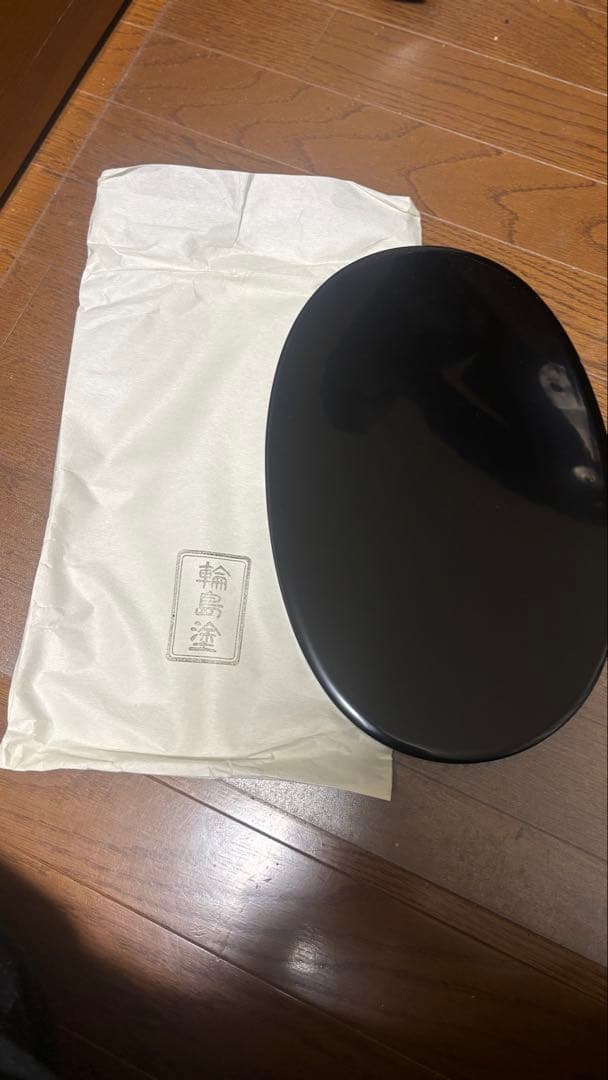 漆器 黒楕円形盆 専用袋付き　輪島塗　お盆