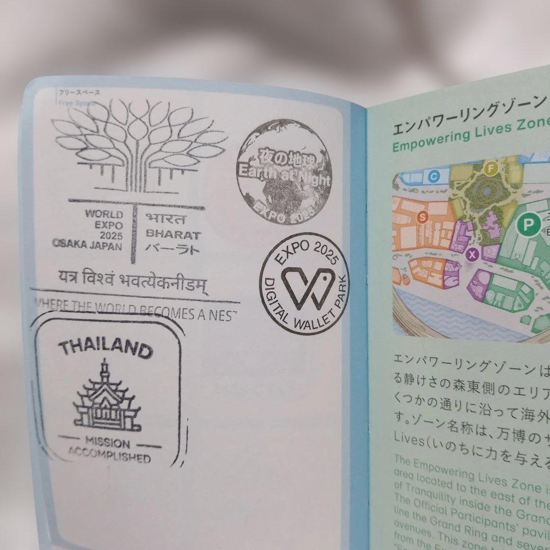 【値下】〘公式100%〙大阪関西万博スタンプパスポート