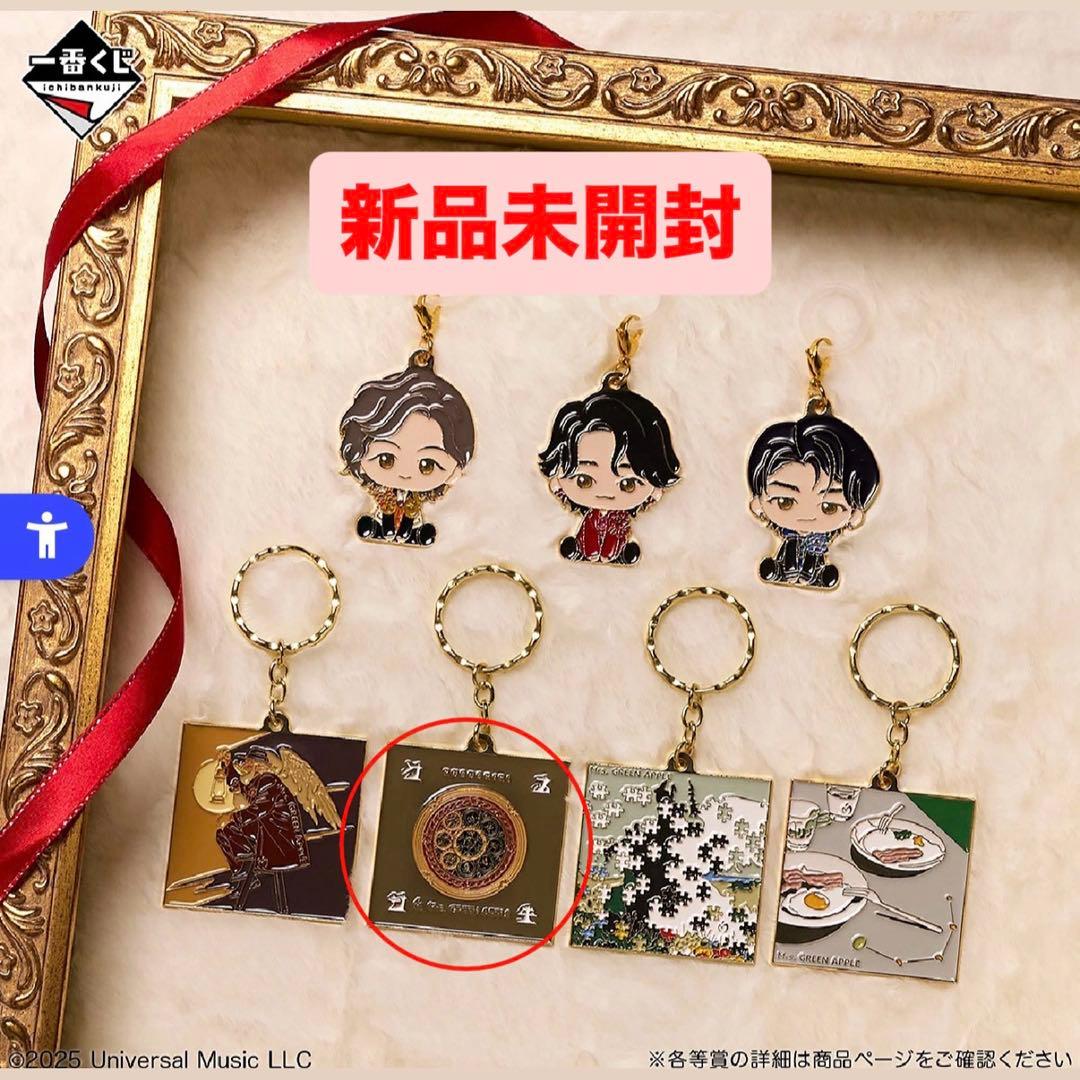 Mrs. GREEN APPLE 一番くじ まとめ売り