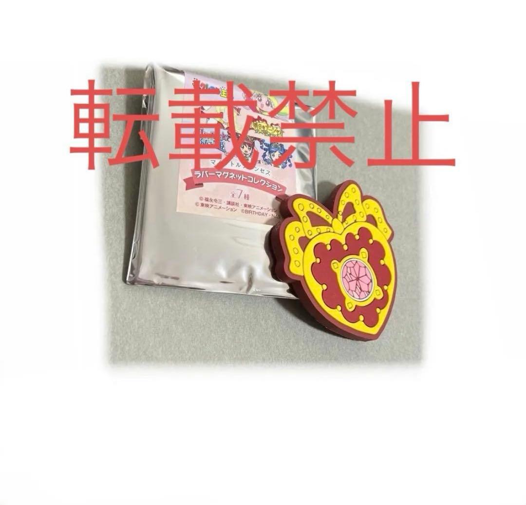 種村有菜　アニメイトカフェ　コロッタ　CoLotta 猫と私の金曜日　りぼん展