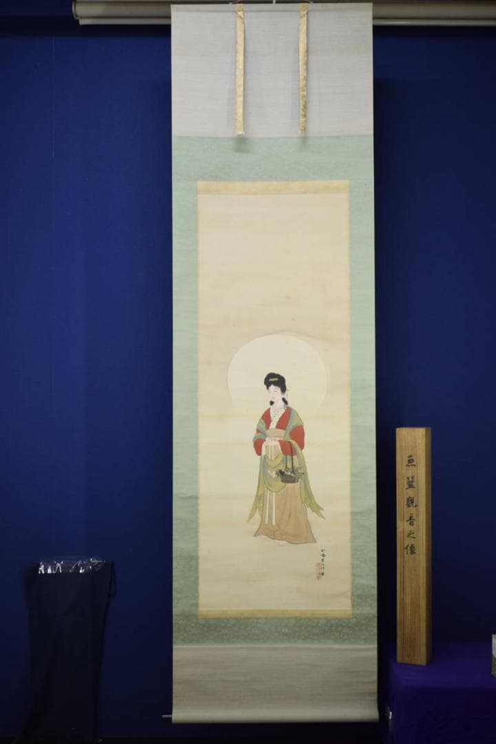 真作/夜久臥橋/魚籃観音像図/美人画/桐共箱付/布袋屋掛軸HI-458