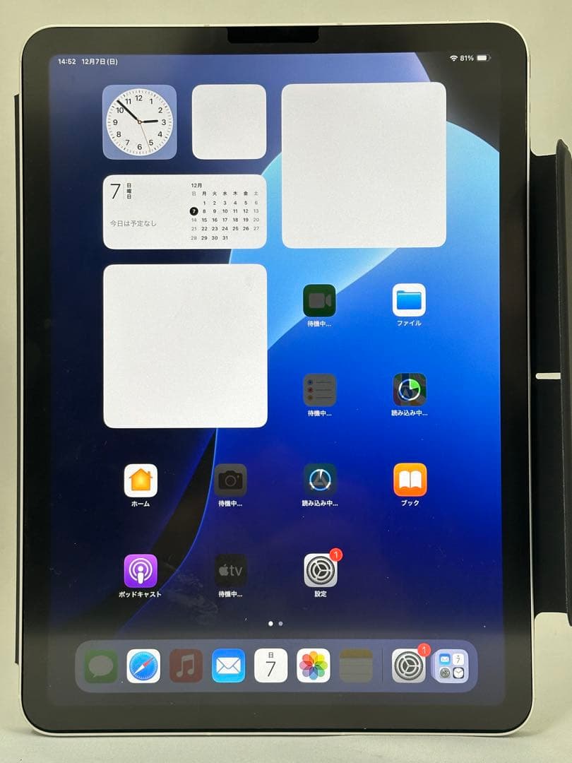 iPad Air 第5世代 256GB Wi-Fi+Cellular