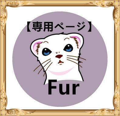 【買い物大好き】【2点まとめ】