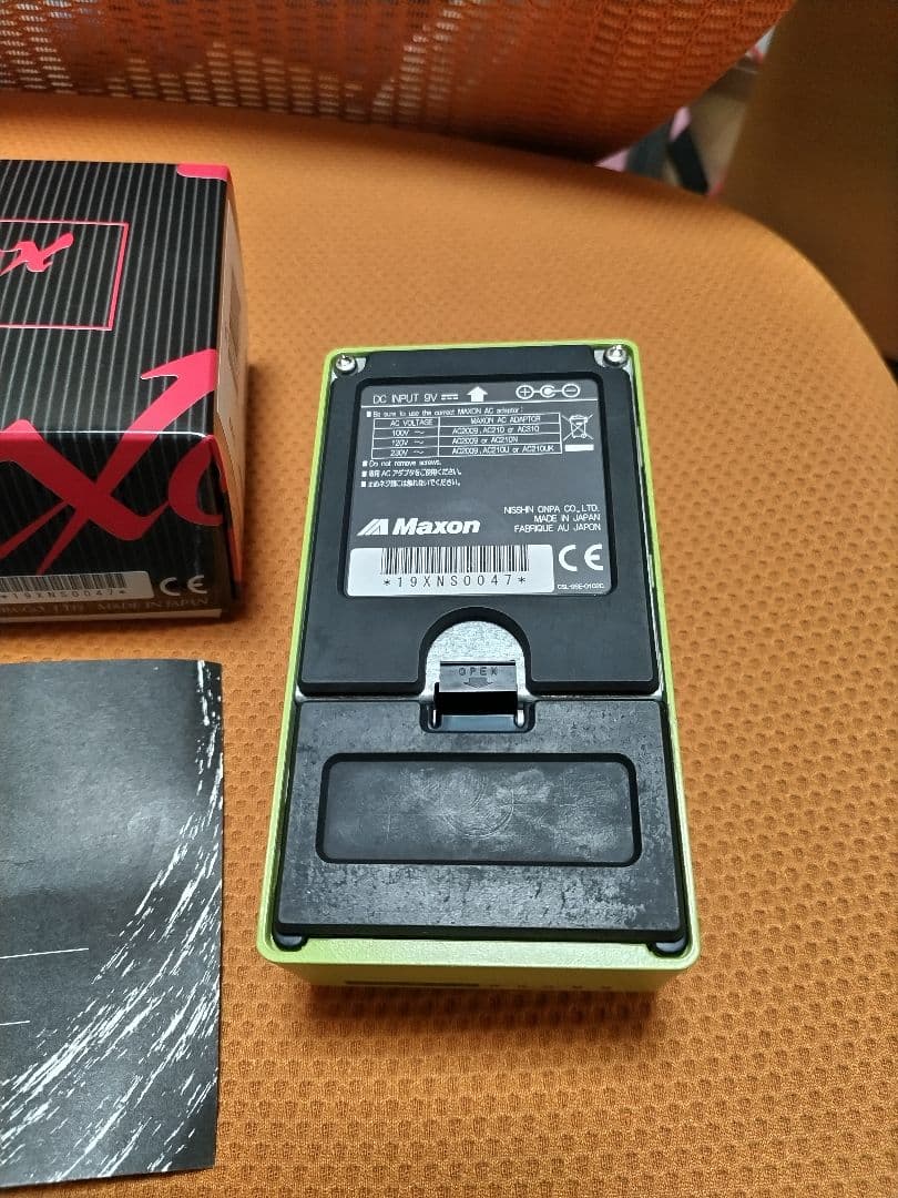 Brush eight SD9 ver2 ブラッシュエイト　Maxon