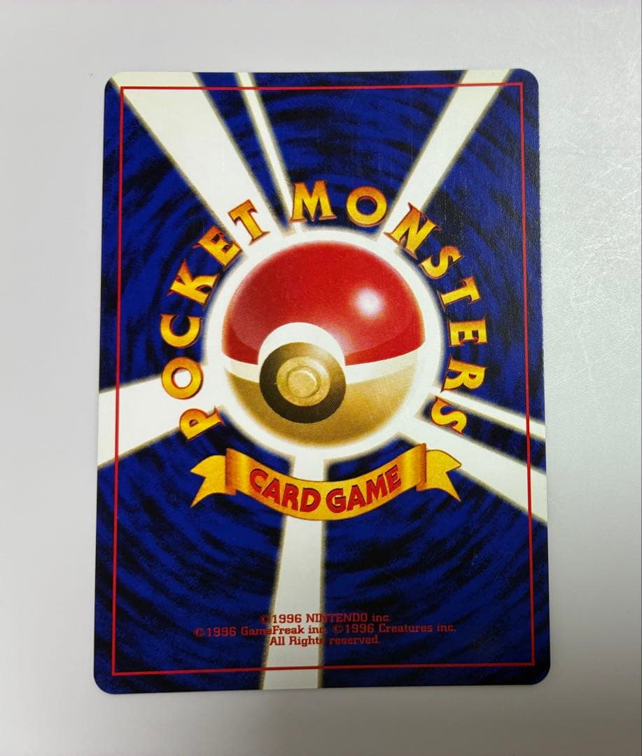 【旧裏・美品】エーフィ　キラ　L45