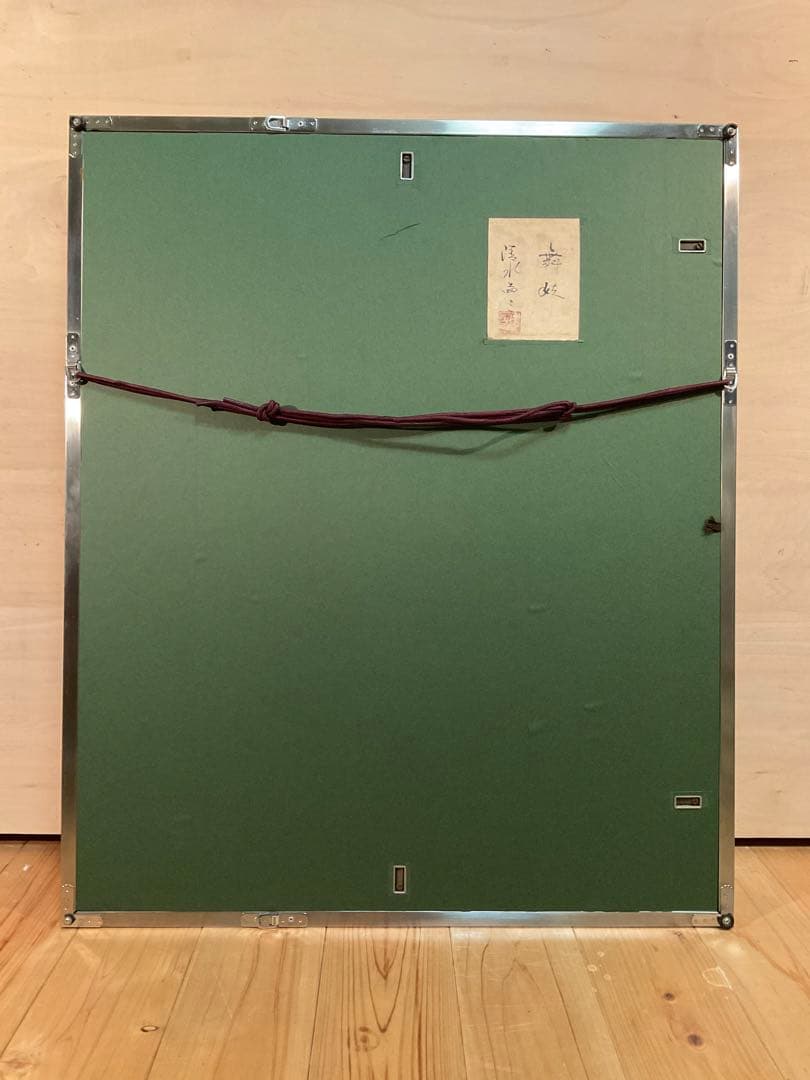 清水達三　「舞妓」　日本画１０号　直筆サイン・落款・共シール有り