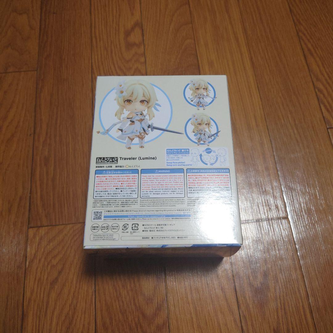 ねんどろいど 1718 原神 旅人（蛍）