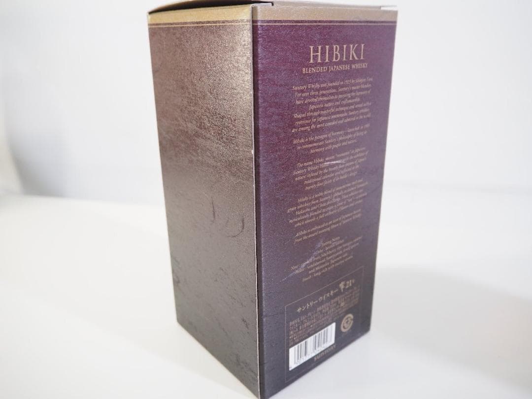 【未開栓】 サントリー ウイスキー 響 21年 700ml 43%