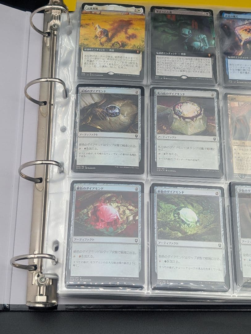 ま*！様 MTG AFR CLB SLD D&D関連 カードまとめ売り 2000