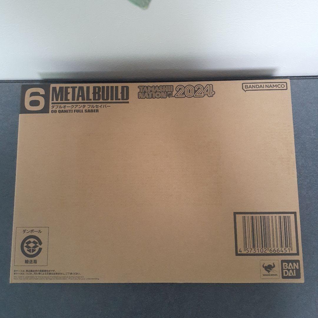 LBUILD ダブルオークアンタ フルセイバー 新品未開封 メタルビルド