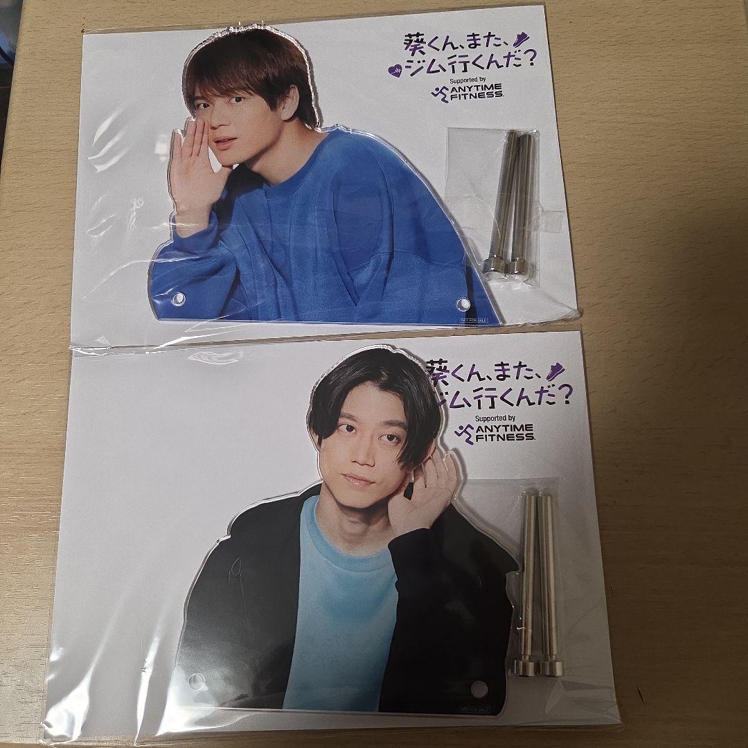 当選品　葵くん、またジム行くんだ　ナツメ/加藤大悟　木元葵/高橋健介　2枚セット