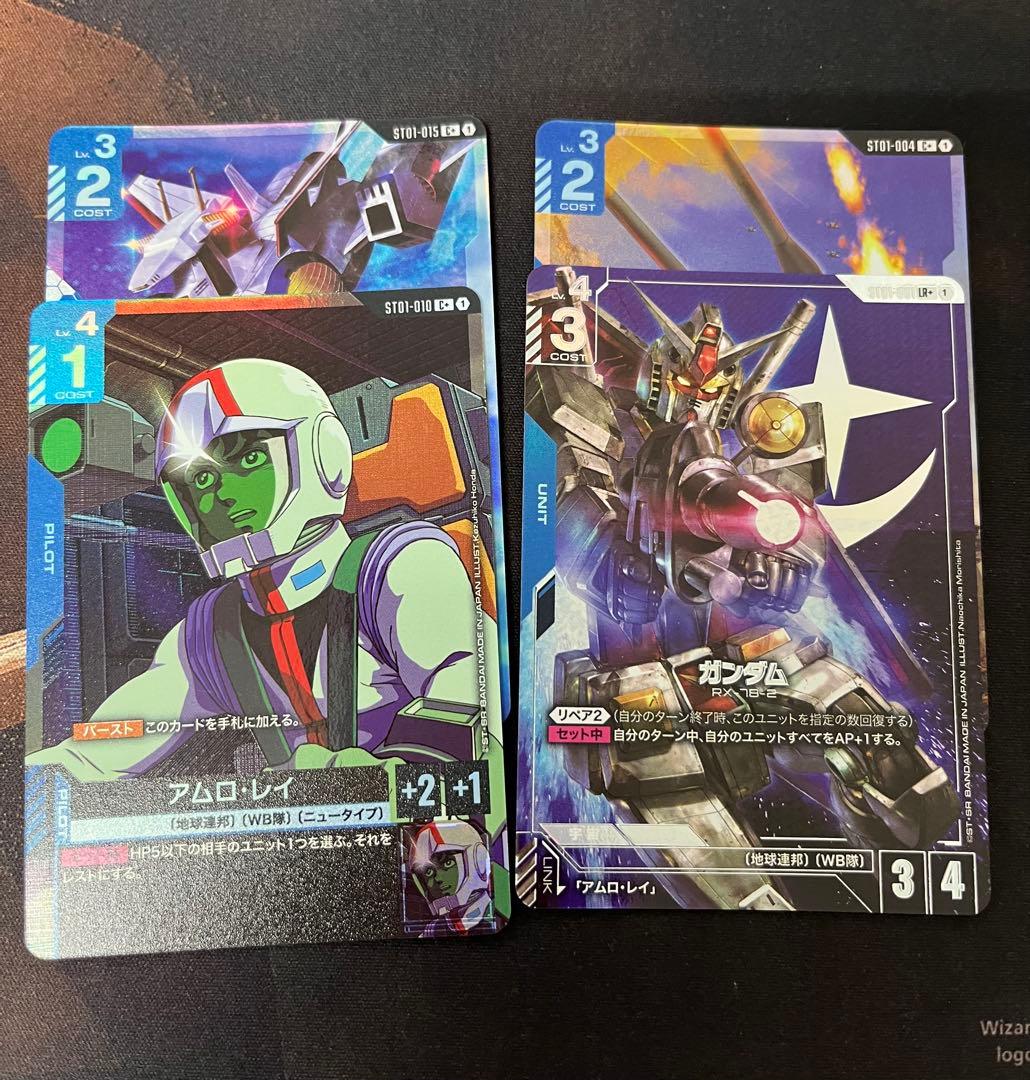 ガンダム　パラレル LR+アムロ パラレル おまけ付き 4枚セット