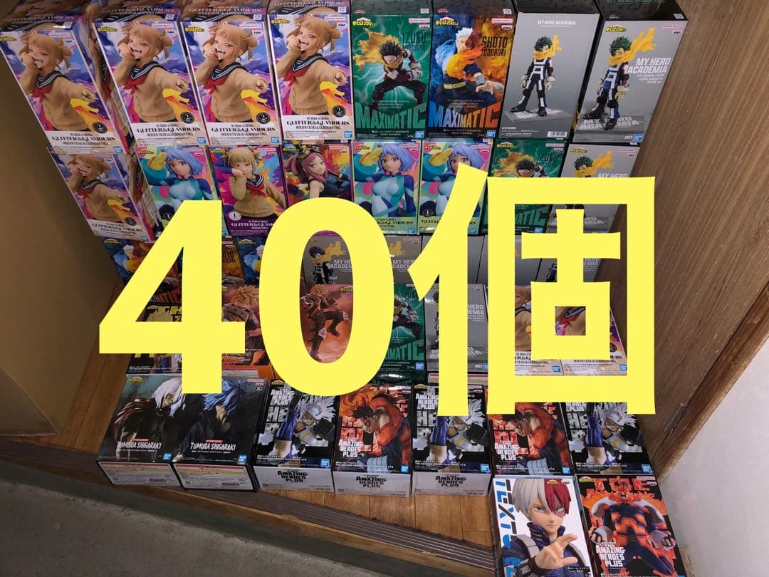 ヒロアカ　いずく　轟　トガ　爆轟　ミルコ　ねじれ　はつめなど　フィギュア40個