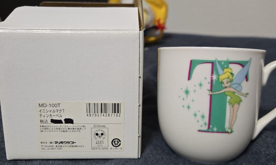 ディズニー　まとめ売り　40点以上