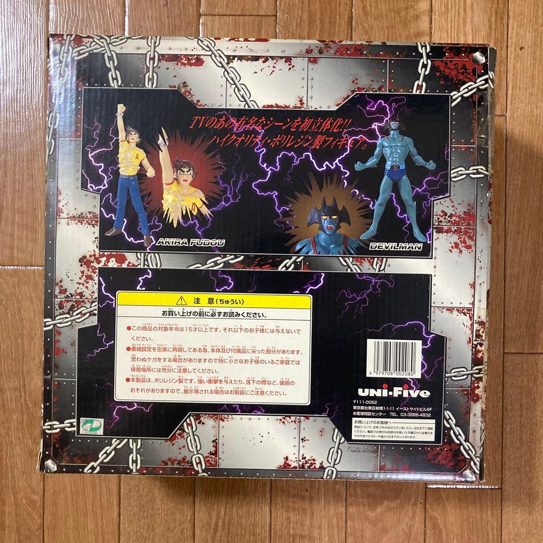 希少　　デビルマン　L.D.F　フィギュア【完全限定5000セット】