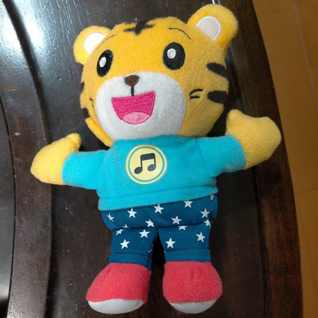 ぬいぐるみ しまじろう