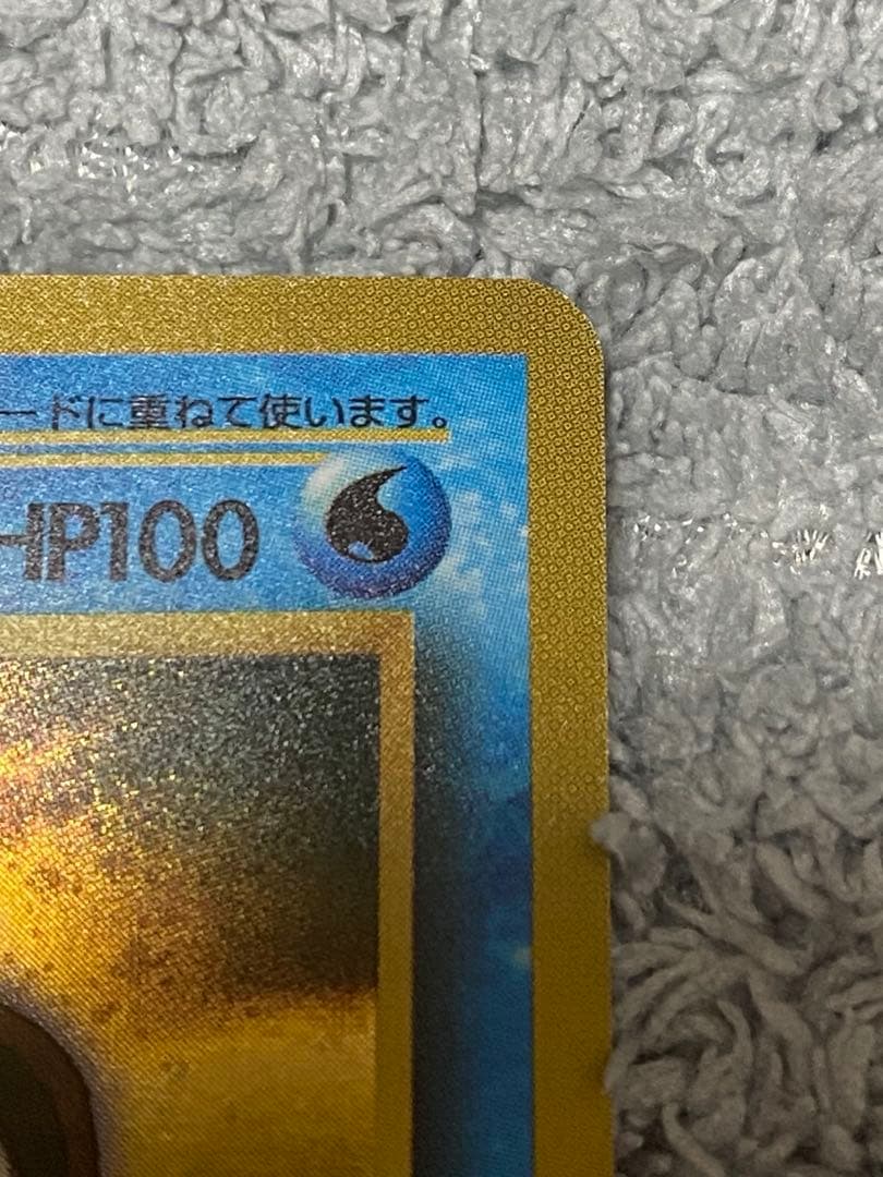 旧裏　リザードン　カメックス　フシギバナ　とりかえっこプリーズ　PROMOカード