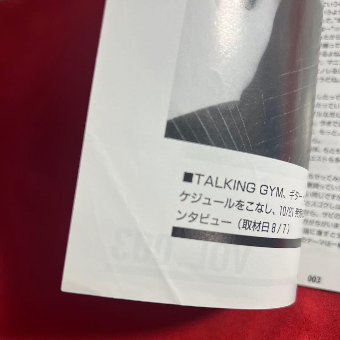 ド*読様 B'z 会報 be with! VOL.003 松本孝弘 稲葉浩志