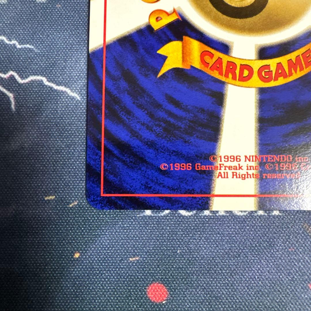 ピジョット LV.40 HP80 ポケモンカード　旧裏