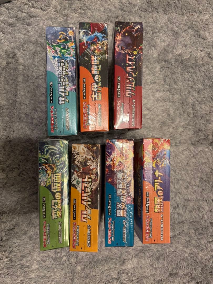 ポケモンカード　シュリンク付き未開封　7箱まとめ売り