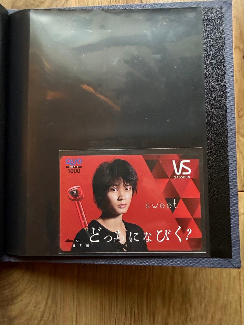 ★非売品★磯村勇斗　カード② VS Sassoon