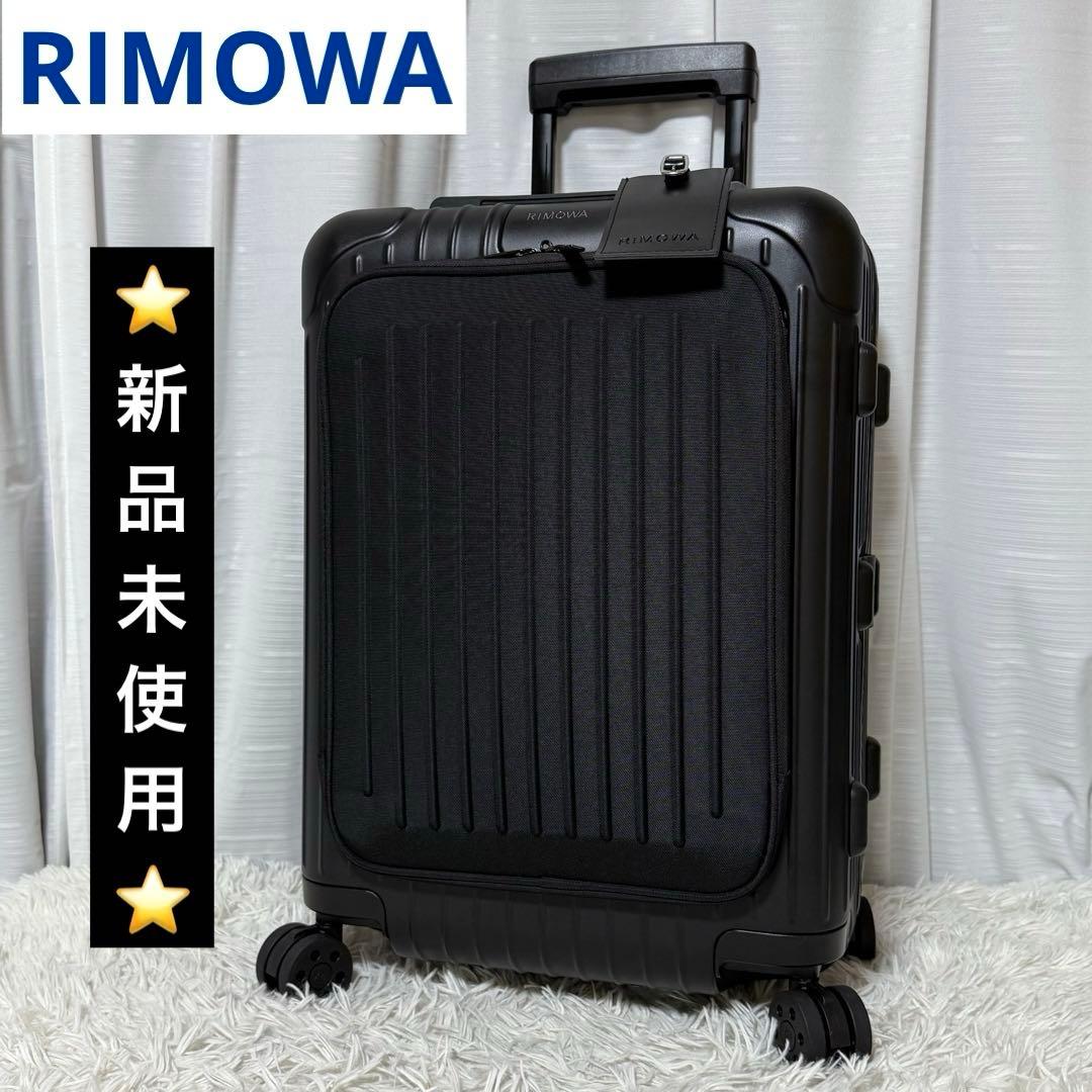 ⭐️新品未使用⭐️ RIMOWA　エッセンシャルスリーブ　キャリーケース　ブラック