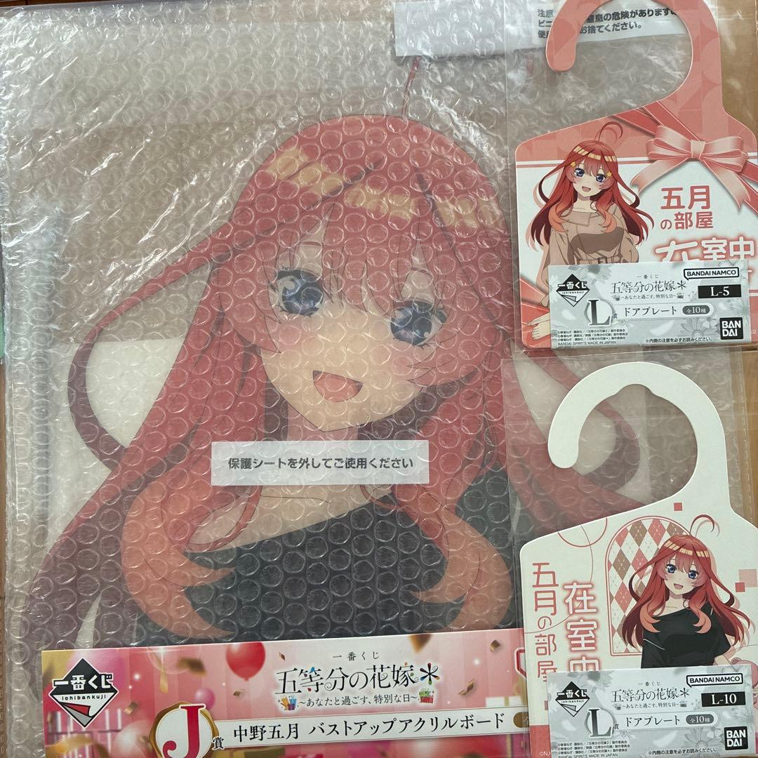 値下げ‼︎五等分の花嫁アクリルボード＆ドアプレートセット