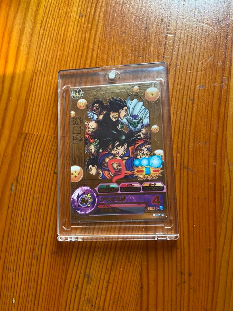 グ*チ様 ドラゴンボールヒーローズ青プロモJPB-42青P おまけ付き