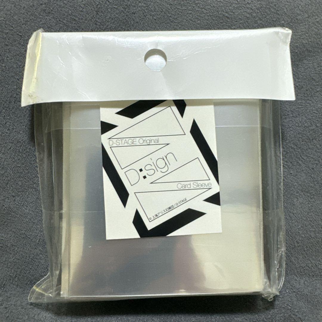 晩杯あきら スリーブ レミリア