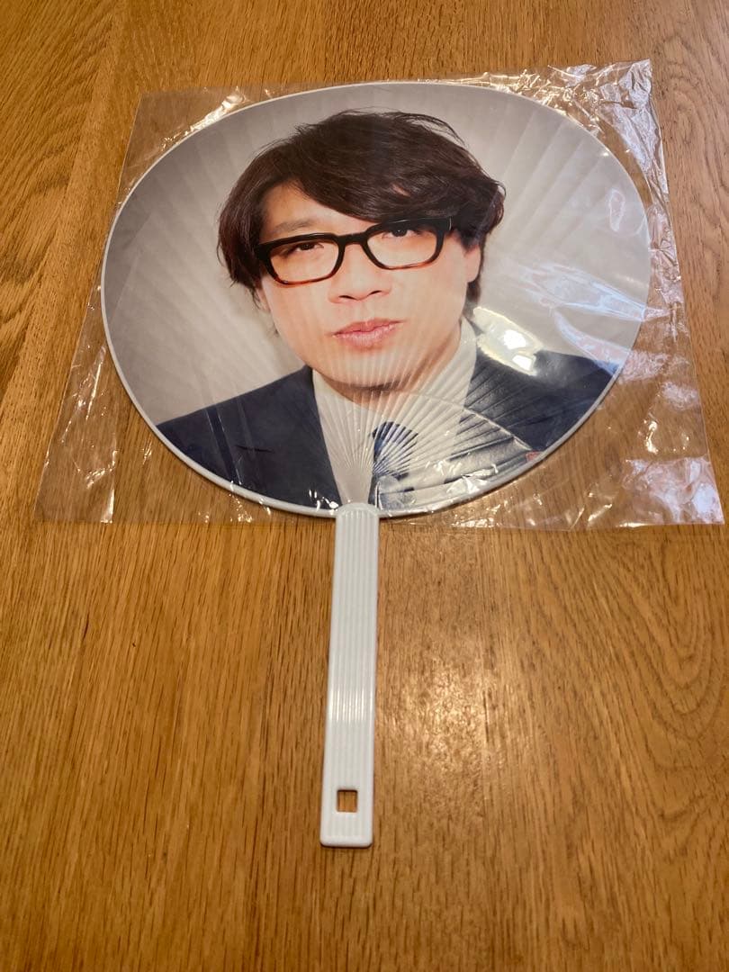 囲碁将棋 文田大介 うちわ ド級ビッグジャンボ団扇