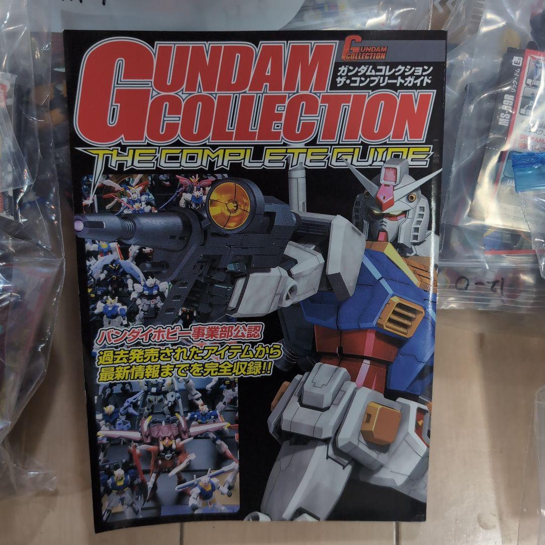 ガンダムフィギュアコレクション全568体　vol.1〜15、DX1〜6、8他多数