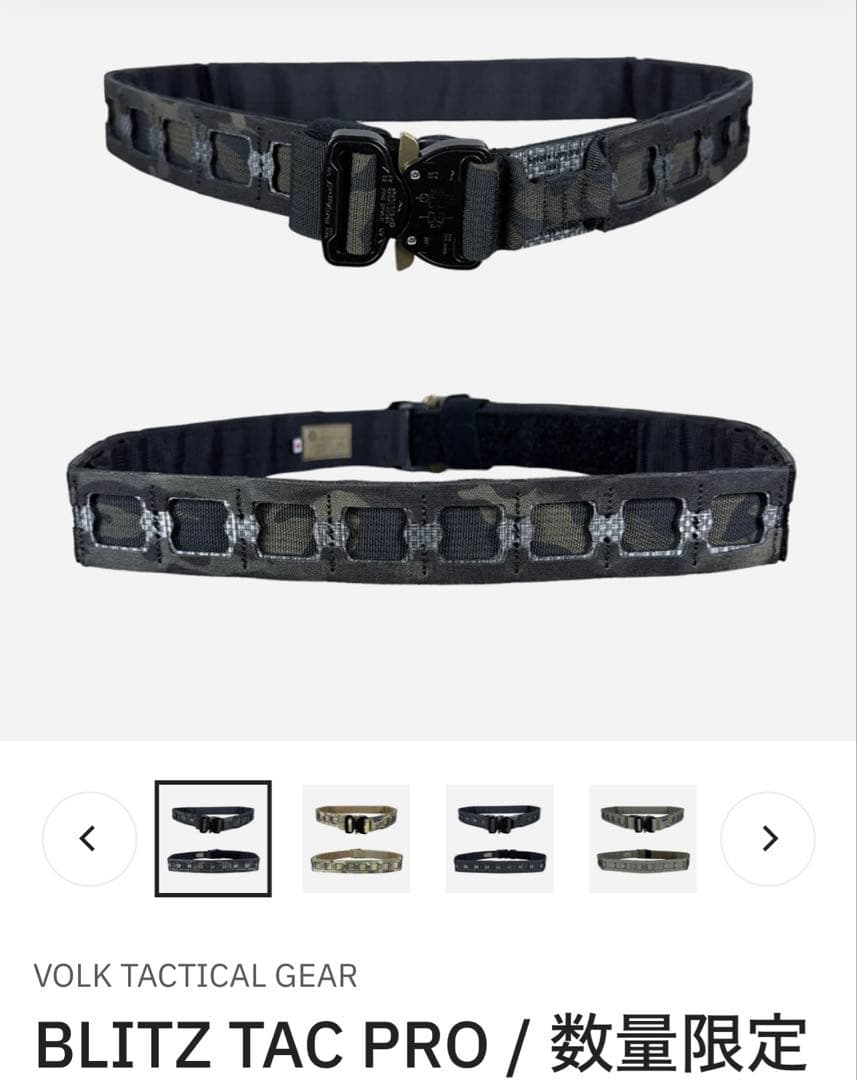 【12月末まで値下げ】 VTG BLITZ TAC PRO V1 MCBK