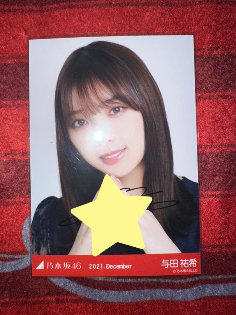 乃木坂46 与田祐希 パーティドレス ヨリ 直筆サイン