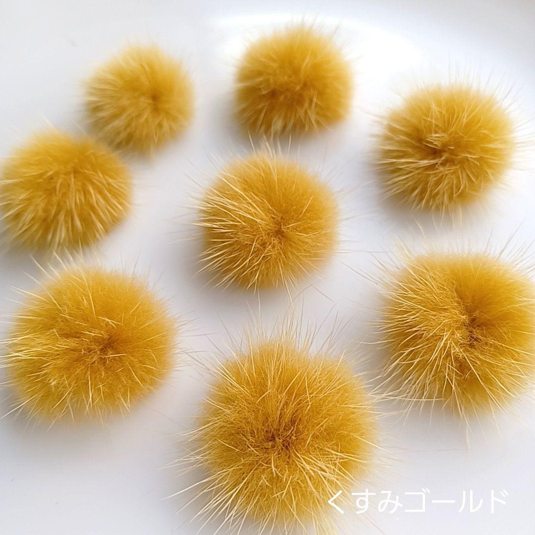 *pinoco*様　⭐200　ミンクファー