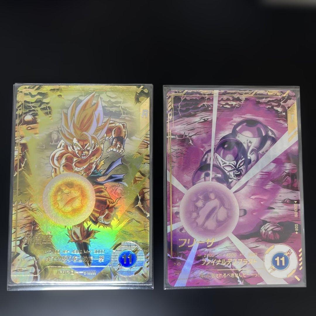 【早いもの勝ち】【匿名配送】ダイバーズ パラレル 孫悟空 フリーザ