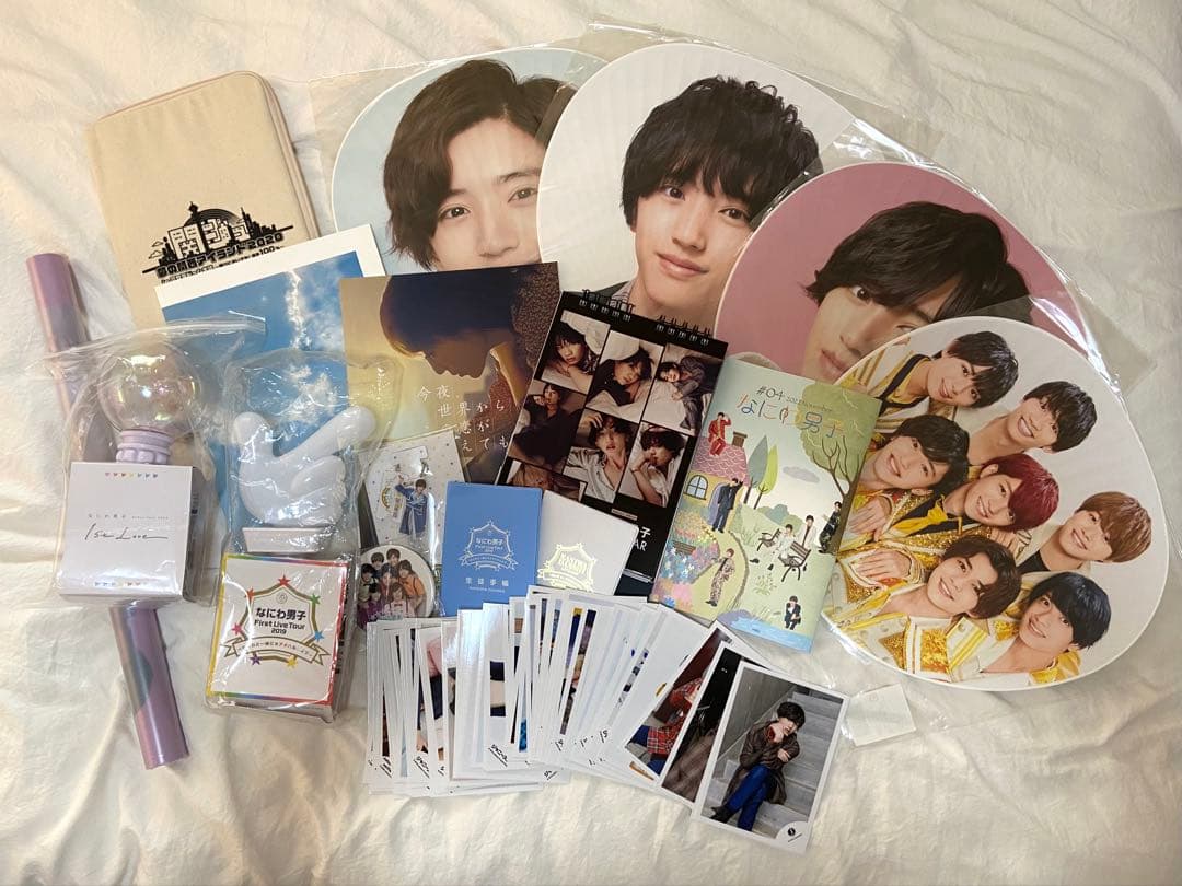 道枝駿佑　グッズ　まとめ売り