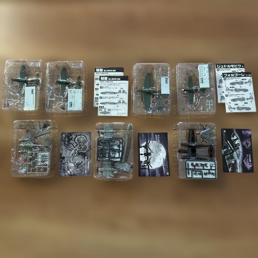 エフトイズまとめ売り(発送停止