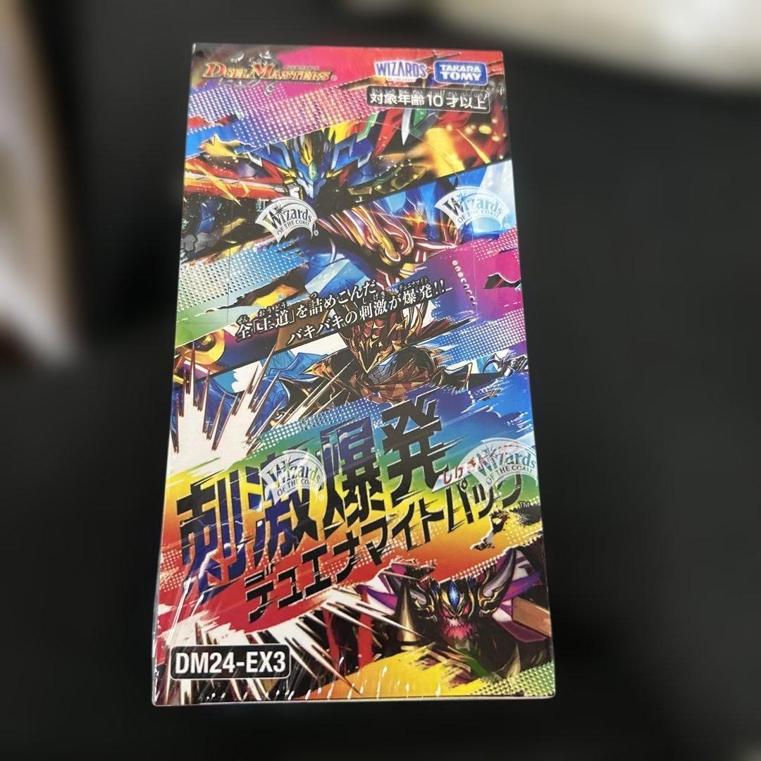 【シュリンク付き】デュエル・マスターズTCG 刺激爆発デュエナマイト1BOX