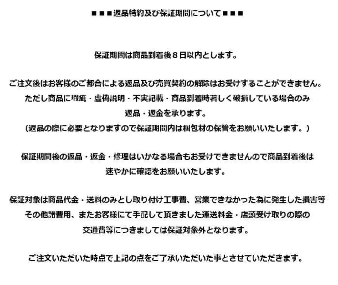 御所人形 白い着物 赤い帯