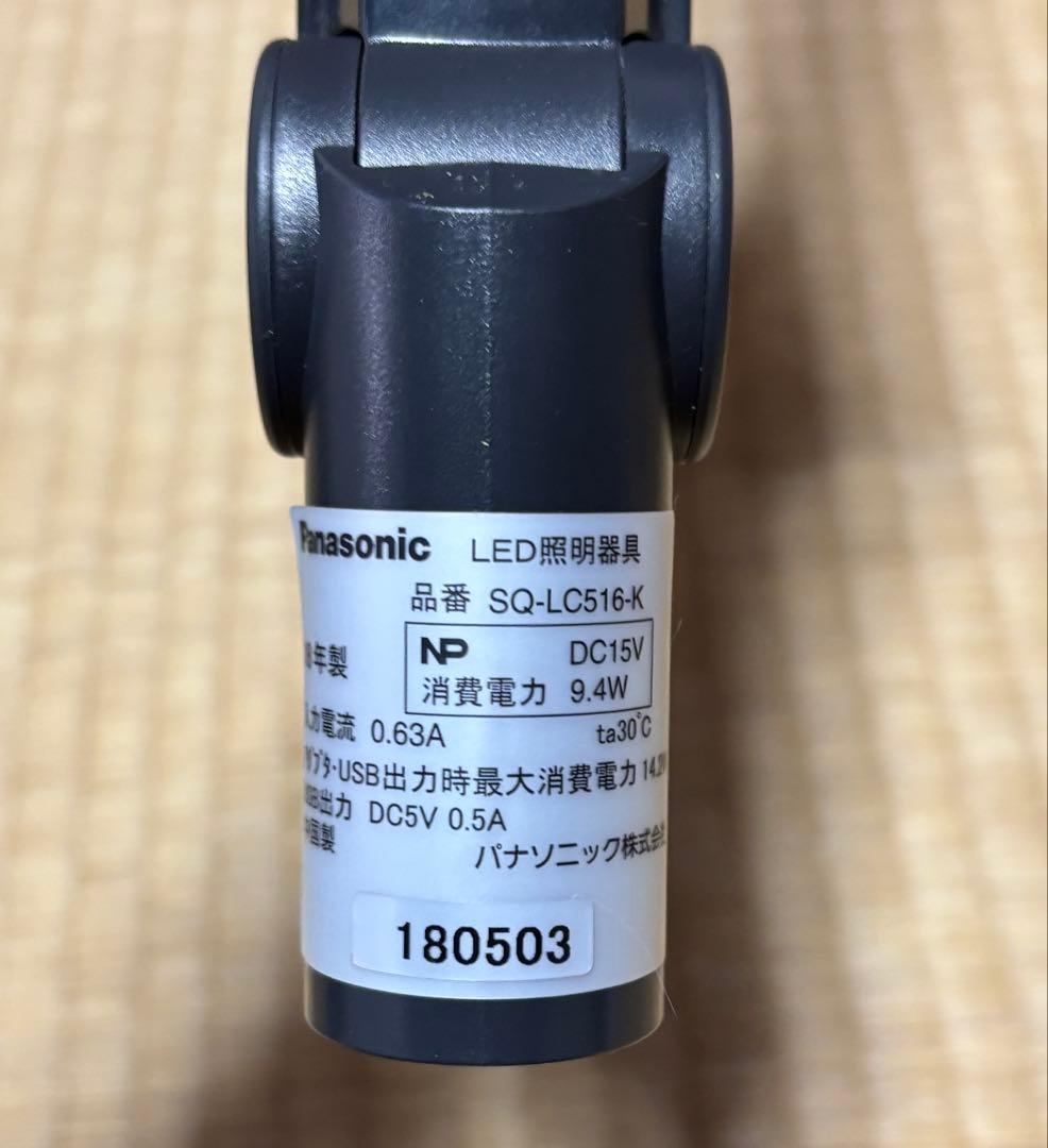 パナソニック LEDデスクライト スマホ充電USBポート付 SQ-LC516-K