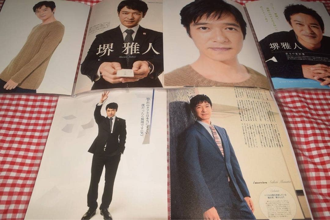 ◎貴重◎堺雅人◎切り抜き◎