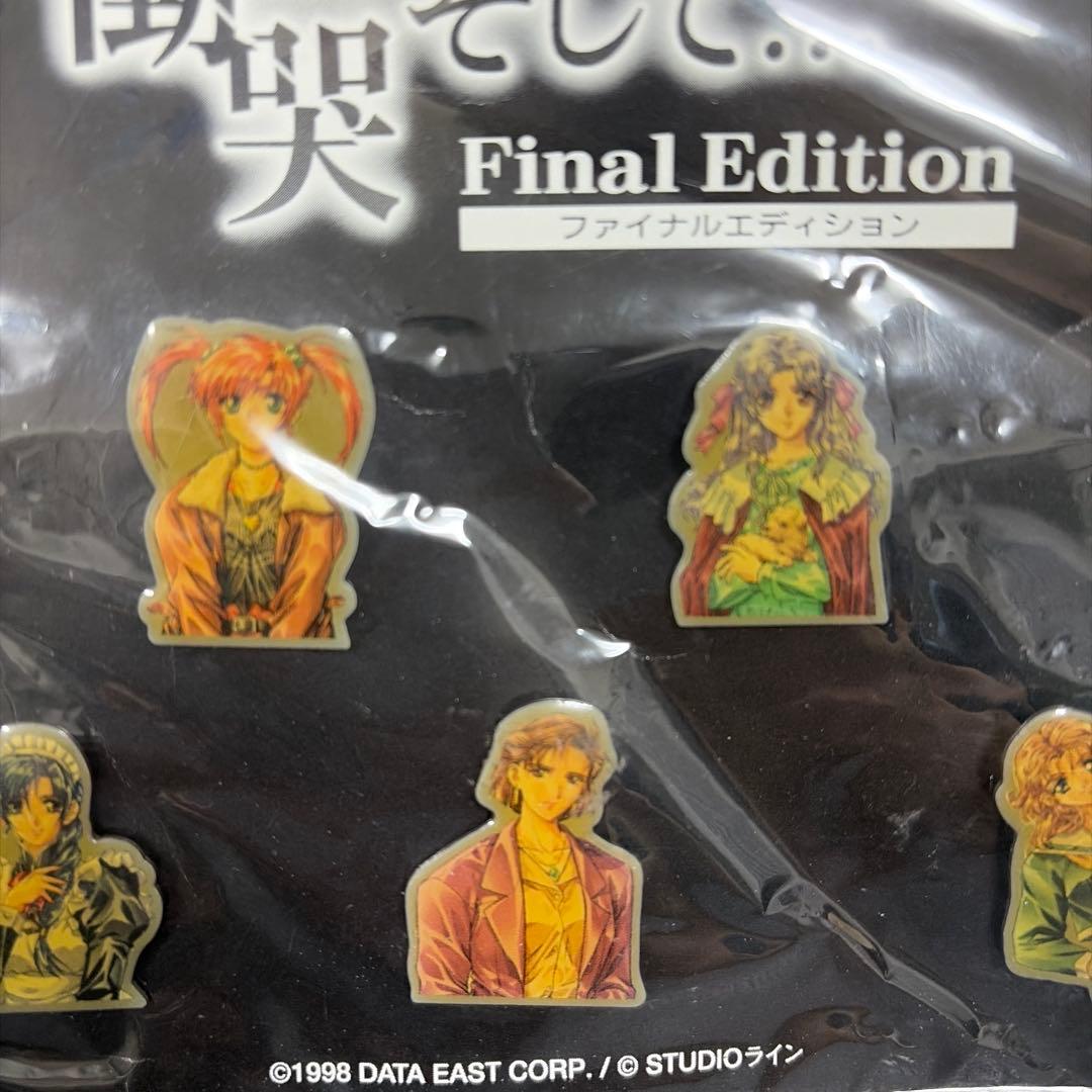 慟哭 そして… ファイナルエディション　ピンバッジ　レア