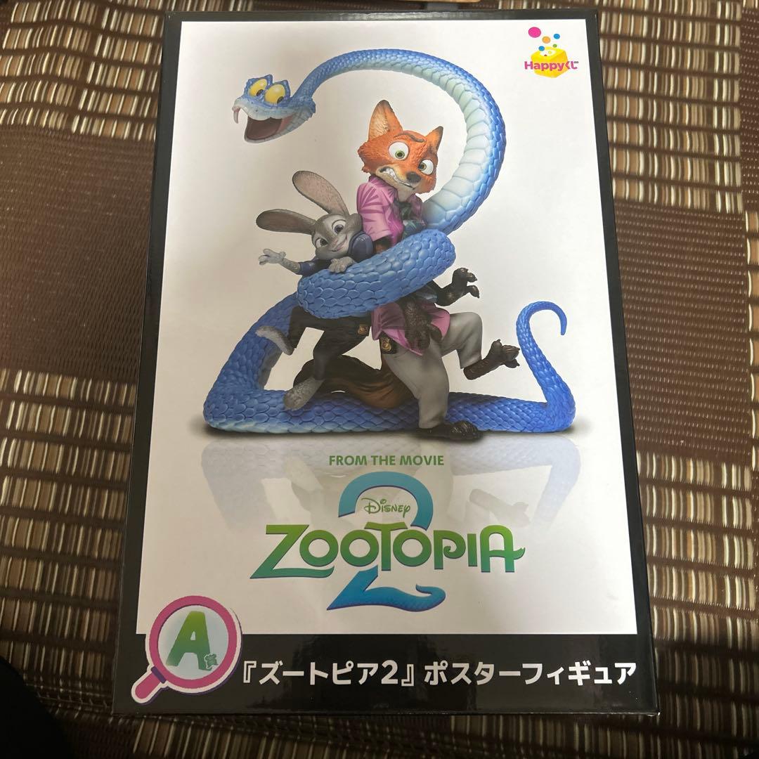 ズートピア2ポスターフィギュア　一番くじ