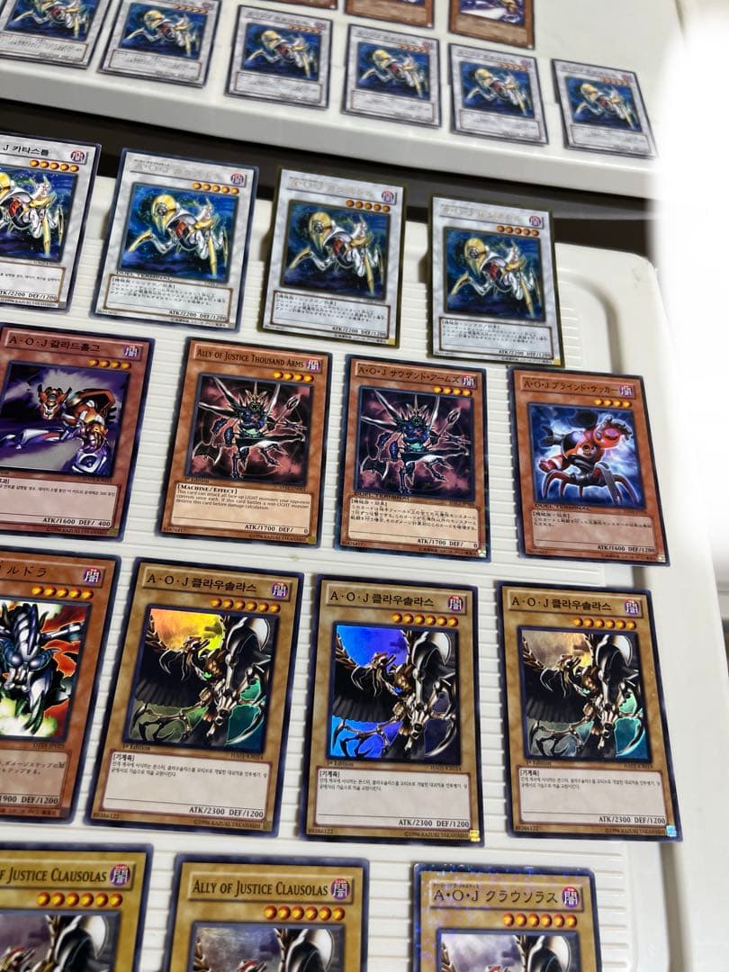 遊戯王AOJ カタストル、クラウソラス、ガラドホルグ、英語版、韓国版スーパーレア