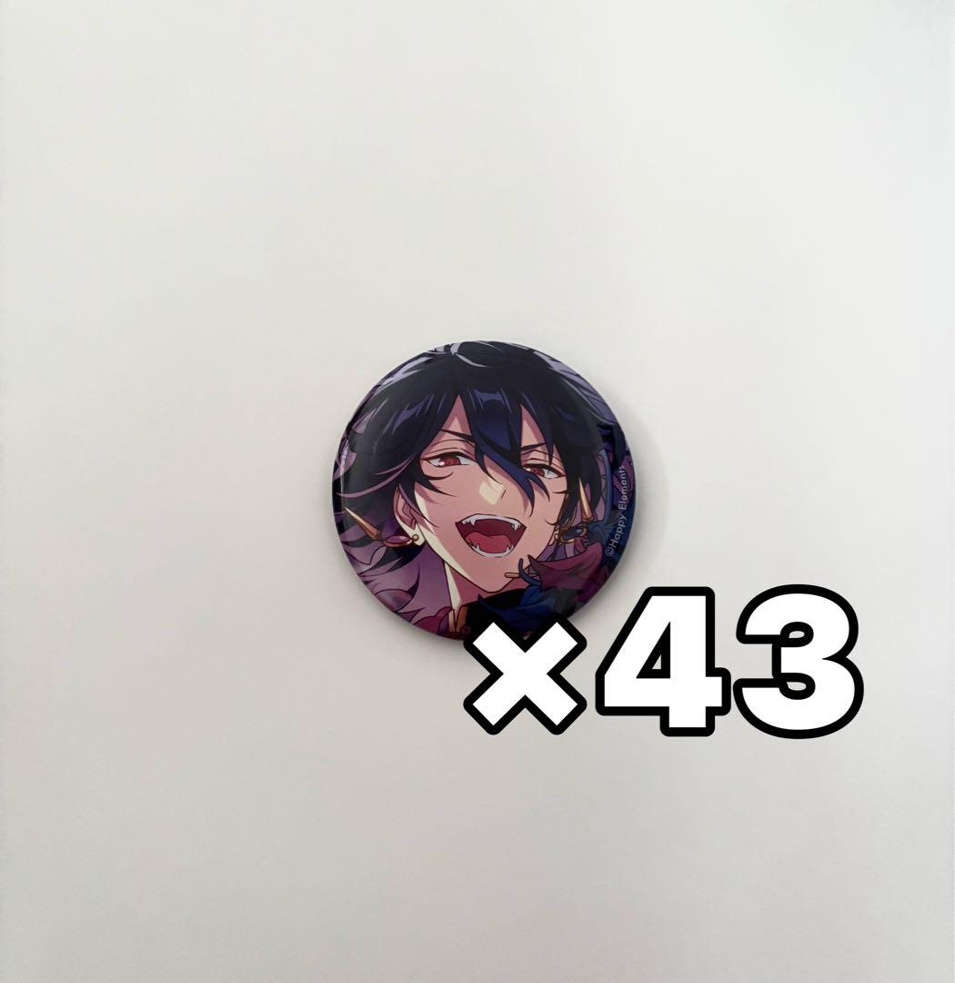 あんスタ 朔間零 イベコレ缶バッジ オルタード 43個