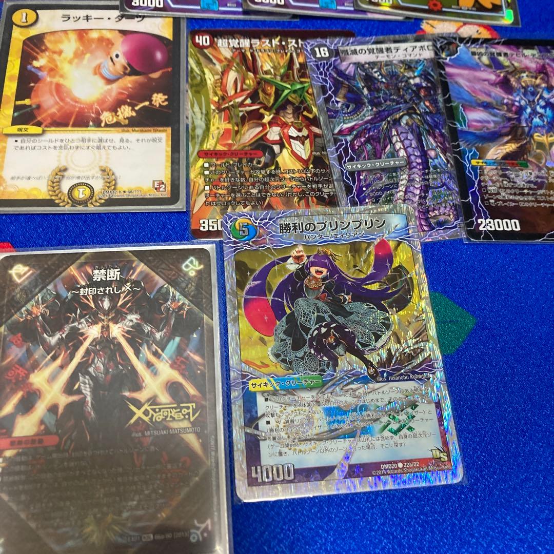 ダーツデリート デッキのみ