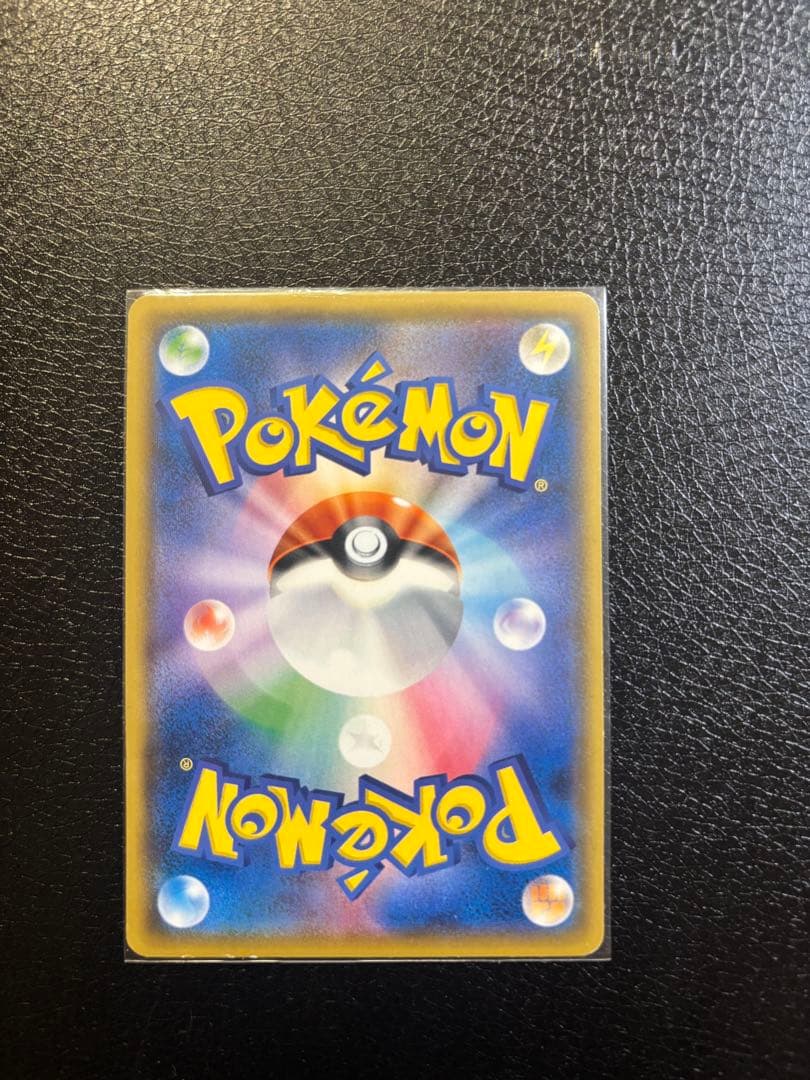 ボスごっこピカチュウ　フレア団